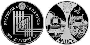 30-Minsk