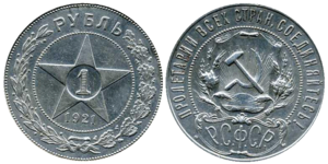 03-1_rbl_1921 03-1_rbl_1921